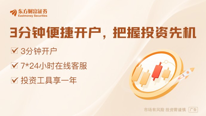70城房价释放多重信号！6月新房上涨城市数量攀升